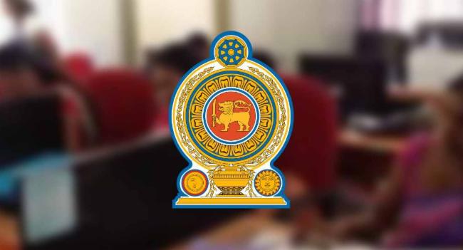 රාජ්‍ය සේවය සඳහා 60,000ක බඳවා ගැනීම ඇරඹේ